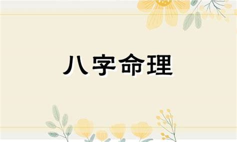 寅巳害化解|八字寅巳相害怎么化解,八字中寅巳相害的人如何化解